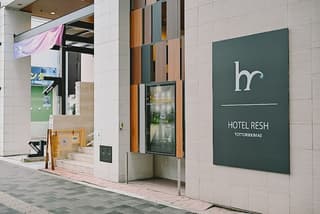 ホテルレッシュ鳥取駅前 コワーキングスペース えきまえwifiテラス