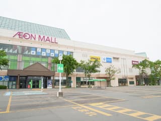 イオンモール秋田