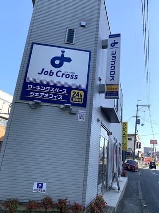 ジョブクロス