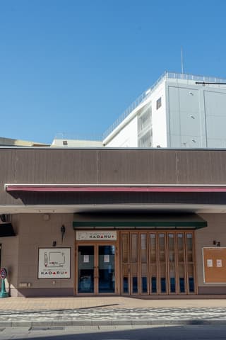 KADARU+（カダルプラス）