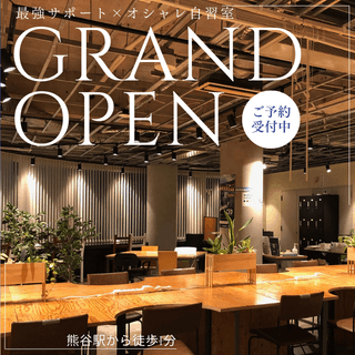 ケーズスタディ