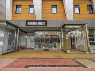 KITAMI BASE（キタミベース）