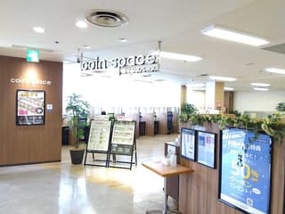 コインスペース彦根