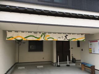 駅前コミュニティサロン友