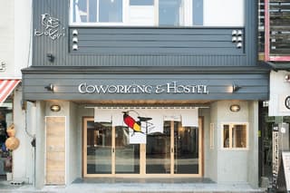 Kotori Coworking & Hostel Kotohira (コトリ コワーキング＆ホステル琴平)