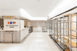 コワーキングスクエア金沢香林坊