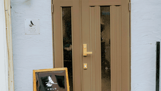 にぼしのコワーキングスペース