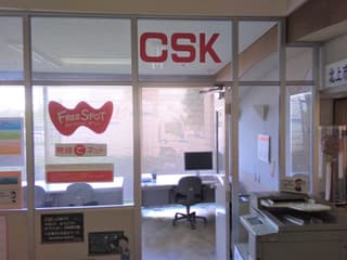 コワーキングスペース北上 CSK
