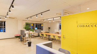 コワーキングスペースCOBACCO