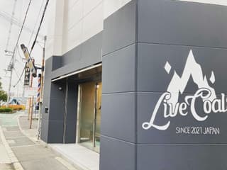 コワーキングスペースLiveCoals（ライブコールズ）