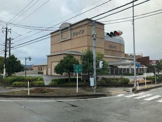 白山市鶴来総合文化会館クレイン