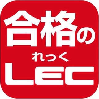 LEC東京リーガルマインド那覇本校