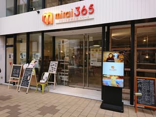 mirai365 やまぐち創業応援スペース
