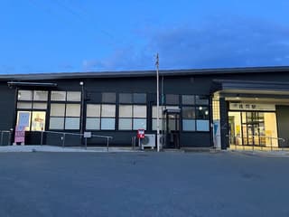 後閑駅ナカ学習室