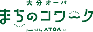 大分オーパ まちのコワークpowered by ATOMica（コワーキング）