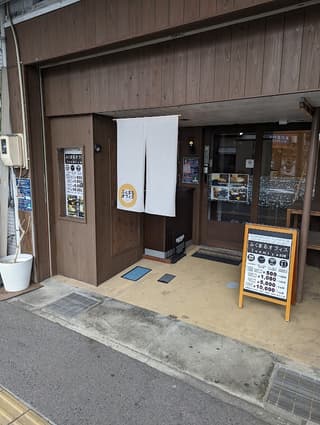 ふくまるオフィス ISEMIYA506