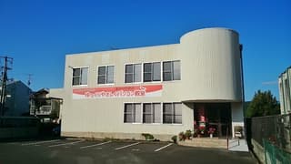 ゆっくりやさしくパソコン教室 倉吉教室