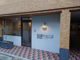プライベートオフィスTo-kaichi