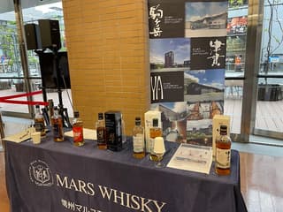 やまなしプラザ