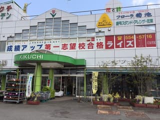ライズ１ 南大分校 学習塾