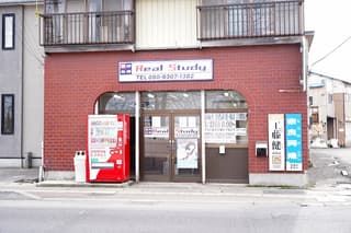 個別指導RealStudy（リアルスタディ）