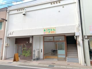 レンタルスペース ありがとうぷらざ扇町