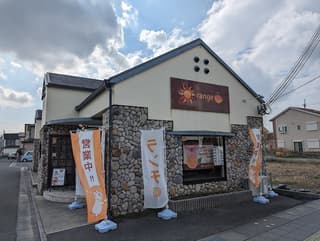 レンタルスペース【OrangeCafe】