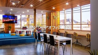 SAN・シェアオフィス 日生