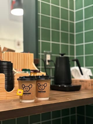 サニープレイス西条店 -TAMANIWA-