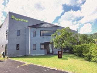 サテライトオフィス滋賀竜王［Kagami Forest］