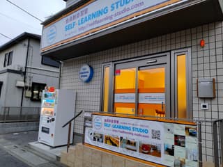 SELF LEARNING STUDIO