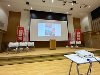 新潟市内野まちづくりセンター