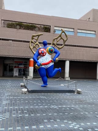 三重県生涯学習センター