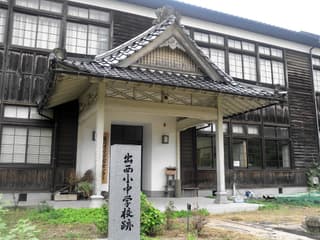 出雲市 斐川環境学習センター