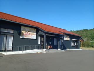 大田市 馬路まちづくりセンター