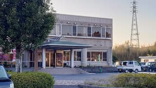 美祢勤労者総合福祉センター