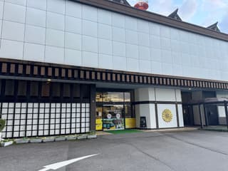 若者まちなか活動・交流センター