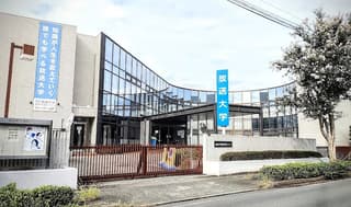 放送大学学園 群馬学習センター