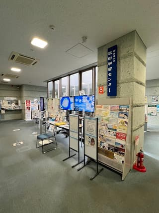 放送大学 秋田学習センター