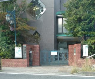 放送大学 福島学習センター