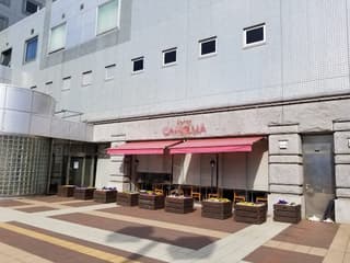 つくばセンタービル アイアイモール