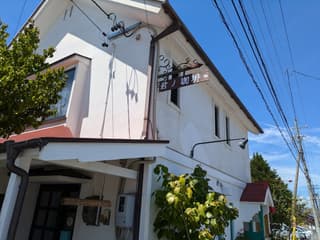 宿泊＆シェアキッチン 君ノ珈琲