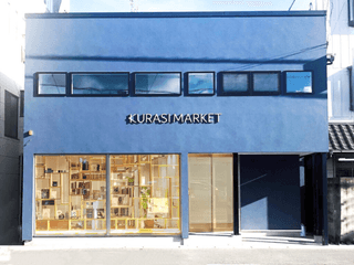 SOWAKA BASE （ソワカベース）