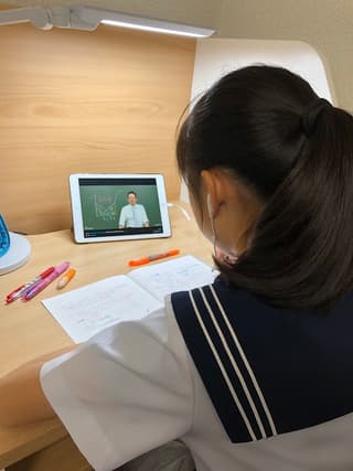 スタディグレイス 新静岡館