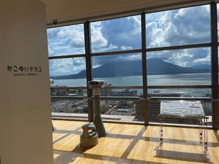 かごゆいテラス