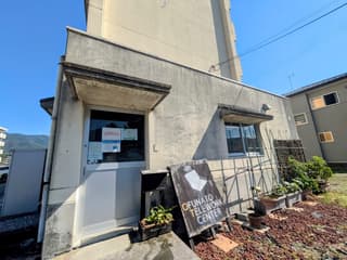 大船渡テレワークセンター