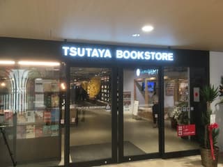 TSUTAYA BOOKSTORE 岡山駅前