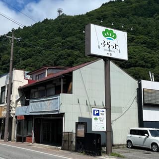 ふらっと木曽（ワークセンター木曽町）