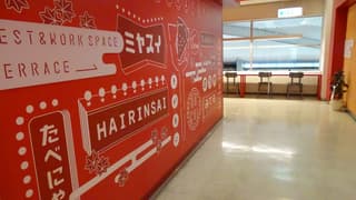 広島空港ワークスペース