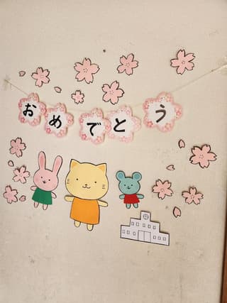 ユーアイルーム学習塾